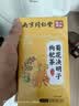 同仁堂菊花枸杞决明子茶養盰護肝茶橘皮甘草牛蒡根熬夜上火养生茶一盒 实拍图