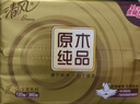 清风【李昀锐同款】抽纸 金装3层120抽*24包 纸抽 卫生纸面巾纸 整箱 实拍图