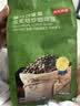 京东京造专研奶咖拿铁小黄油咖啡豆500g牛奶咖啡机摩卡壶磨豆机黑咖啡 实拍图