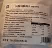 优形鸡胸肉丸子即食 香甜玉米味60g*13 冷藏减低脂代餐速食品办公零食 实拍图