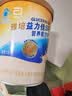 雅培益力佳SR营养配方粉辅助降血糖 均衡营养中秋礼盒中秋礼品 400g*2 实拍图