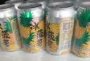 悠个菠萝味汽水320ml*8罐0脂0卡菠萝果汁老汽水碳酸饮料聚餐火锅佳品 实拍图