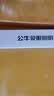 公牛（BULL）LED酷毙灯宿舍寝室家用磁吸灯【6瓦调光调色开关/线长1.5m】 实拍图