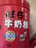 旺旺 旺仔牛奶糖 原味桶装518g 约120颗 休闲零食 婚礼喜糖奶糖 实拍图