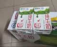 蒙牛【新鲜日期】全脂纯牛奶200ml*24盒 家庭送礼囤货 电商定制 实拍图