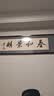 3M魔力扣12组相框挂钩 挂画无痕贴 强力魔术贴粘钩高曼挂钩 超值装 实拍图