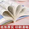 【新华正版】2026秋新版小学教材全解一二三四五六年级上下册语文数学英语科学人教版同步课本解读析小学课堂笔记北师苏教薛金星 语文【人教版】 六年级上册【2026秋】 实拍图
