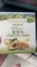 爷爷的农场牛油果油有机DHA核桃油辅食油63ml*2 【不参加店铺满赠/集件】 实拍图