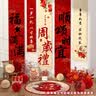 酷依宝宝宝周岁生日布置装饰抓周背景墙场景新中式挂布条幅背景布道具 实拍图
