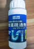 巨奇（JUQI）严选 管道疏通剂下水道马桶厕所强力溶解疏通神器120g*15瓶套装 实拍图