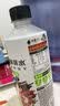 外星人电解质水青柠味600ml 实拍图