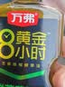万弗5星峨眉山鲜萃藤椒油400ml四川特产家用青花椒油麻椒油米线专用 实拍图