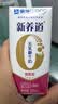 蒙牛新养道无乳糖牛奶脱脂型钻包200ml×24盒 中秋送礼礼盒 实拍图