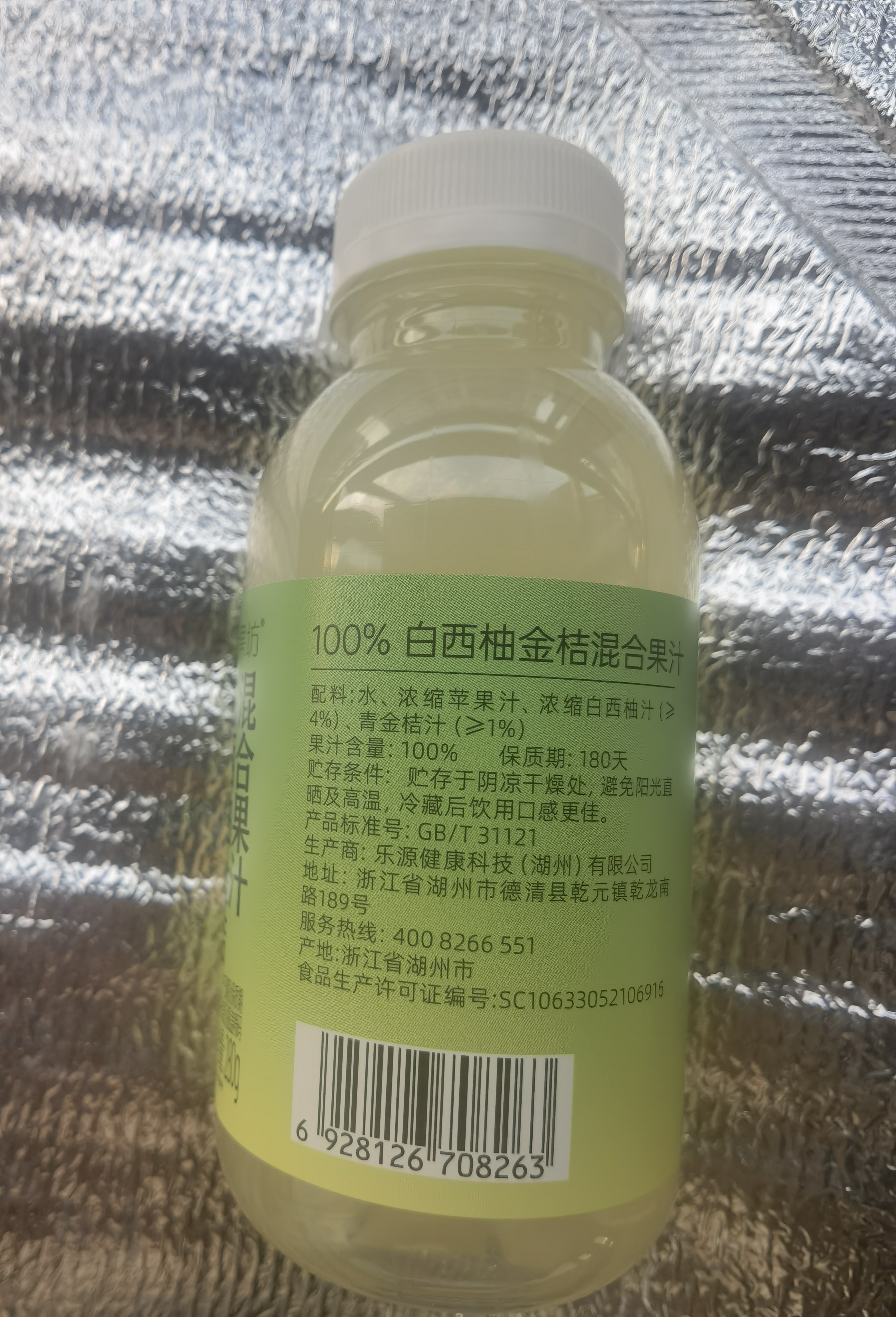 零度·果坊100%白西柚金桔混合果汁280g*8果蔬饮料无添加防腐剂夏季饮品整 实拍图