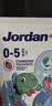 Jordan儿童牙膏0-3-6-12岁低氟防蛀草莓香草味婴宝宝牙膏50ml*6 实拍图
