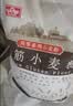 风筝中筋小麦粉5斤月饼原料馒头/面条/饺子粉原料5斤麦香味浓郁无添加 实拍图