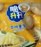 脆升升薯条蜂蜜黄油原切520g（20g*26）混合口味休闲零食非膨化解馋食品 实拍图