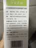 3盒装 [千百安] 百安洗液100ml/盒 实拍图