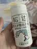 松达松花粉爽身粉婴儿痱子粉非玉米粉无滑石粉护臀舒爽腌脖子52g 实拍图