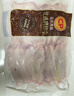 正大鸭翅中1斤 鸭翅鸭货生鲜麻辣鸭货火锅食材烧烤翅中鸭中翅 实拍图