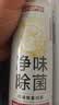 巨奇（JUQI）鞋子除臭杀菌喷雾银离子消毒除脚臭脚气喷雾球鞋除臭剂260ml4瓶 实拍图