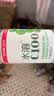 农夫山泉水溶C100青皮桔味复合果汁饮料445ml*15瓶整箱装满足每日维C 实拍图