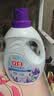 立白衣物柔顺剂套装2L*2瓶+1L*2袋护衣护型防静电香味持久手洗机洗 实拍图