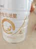 合生元（BIOSTIME）派星 学龄前儿童奶粉 4段(3岁或以上)800g*2罐 自护力/高钙 实拍图