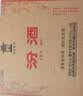 汾酒 黄盖玻汾 清香型白酒 53度 475mL*6瓶整箱 年份随机 实拍图