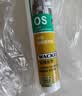 瓦克（WACKER）OS结构胶建筑密封胶门窗装配玻璃胶中性耐候硅胶白色 实拍图