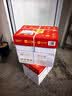 亚太森博招财进宝A4打印纸 80g500张*5包 顺滑 高性价比复印纸草稿纸 整箱2500张【生肖款】 实拍图