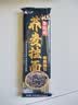 云山半 荞麦挂面200g*10袋 全麦面条减0脂肪40%荞麦杂粮粗粮面代餐速食 实拍图