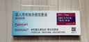 【原研进口】[普米克令舒]吸入用布地奈德混悬液 2ml：1mg*5支/板*1板/袋 实拍图