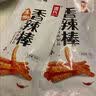 源氏 大刀肉辣条260g*2袋(520g) 娱乐休闲零食大礼包 实拍图