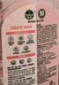 滴露（Dettol）衣物消毒液自然香氛洗衣除菌液 除螨除异味去汗臭48h留香1000ml*1 实拍图