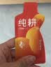 纯耕 黑枸杞原浆30ml 青海黑枸杞子汁原液含原花青素 实拍图