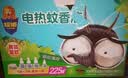 超威电蚊香液基孔肯雅热灭蚊非无香驱蚊液防蚊225晚补充液4瓶1加热器 实拍图