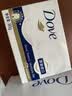 多芬(DOVE)香皂柔肤乳霜香块90gx3 实拍图