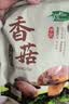 十月稻田 香菇 200g 干香菇 厚蘑菇冬菇 山珍菌菇干货 煲汤火锅炒菜食材 实拍图