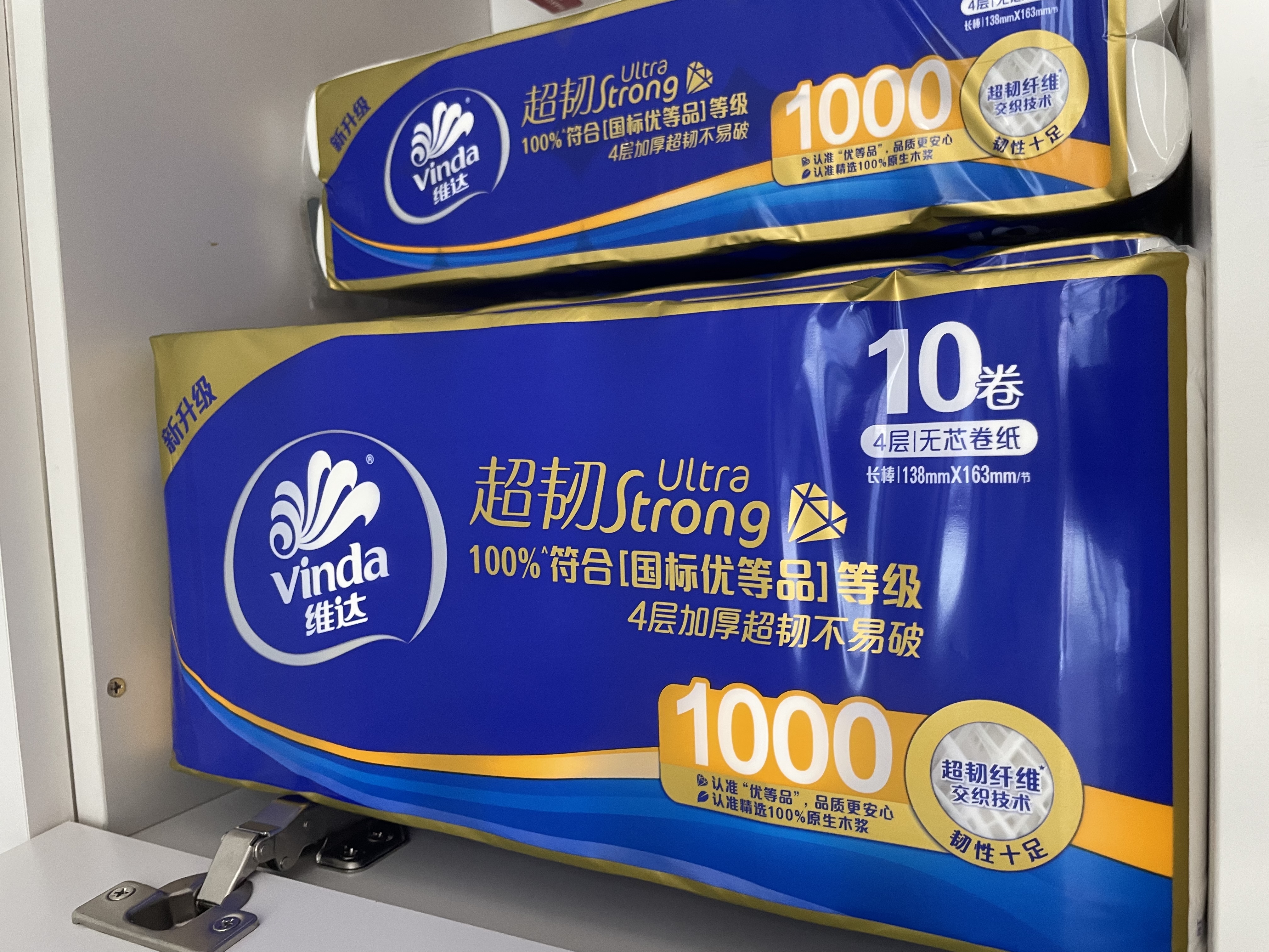 维达（Vinda）无芯卷纸 超韧4层100克*40卷 加厚升级 洁厕纸整箱 新旧随机发货 实拍图