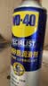 WD-40汽车胶条保养剂车门车窗后备箱密封条润滑剂皮带消音剂矽质润滑剂 实拍图