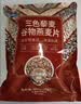 西麦低脂纯黑麦片450g 高纤健身代餐即食谷物早餐麦片无添加蔗糖 实拍图