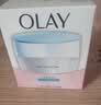 玉兰油（OLAY）面霜女透亮润肤霜男秋冬护肤品滋润保湿补水素颜霜化妆品节日礼物 透亮润肤霜50g 实拍图
