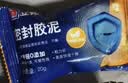 立邦密封胶泥墙壁孔下水道管堵洞胶密封空调孔防虫隔音堵漏胶泥20包 实拍图