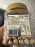 沃隆250g/罐榛子仁大颗粒健康熟制干果炒货烘焙材料营养休闲零食 实拍图