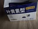 超亚叶黄素蒸汽眼罩热敷缓解眼疲劳眼干眼涩敷贴男女学生润目护眼50片 实拍图