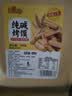 麦酥园纯碱烤馍棒山西特产养胃烤馍片干面包丁休闲零食品早餐面包2斤 实拍图