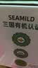 西麦有机纯燕麦2040g 高蛋白独立包装营养早餐膳食纤维代餐中秋礼盒 实拍图