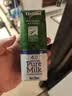 纽仕兰草饲4.0g蛋白高钙全脂纯牛奶100%生牛乳250ml*3盒 尝鲜装 实拍图