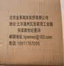 Remec金禹瑞美骨瓷 纯白花语6英寸面碗2个装 汤碗 饭碗 高脚碗 实拍图